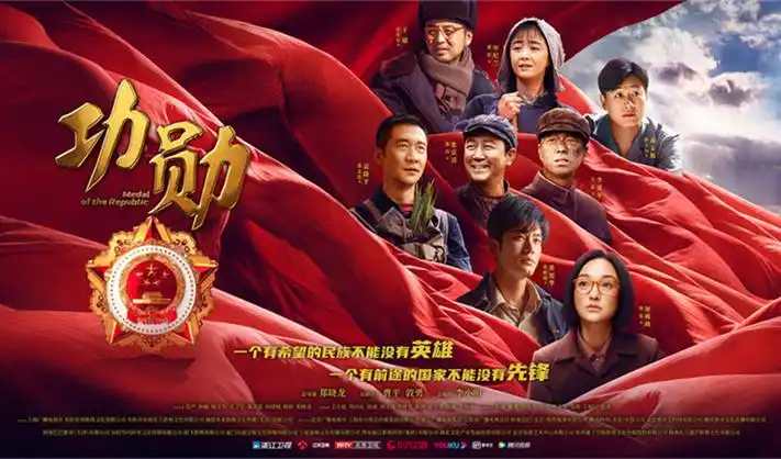 年度高分院线大片热播影视