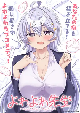 小日子 2025都市电视剧