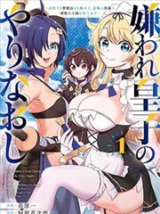 逆天短剧 2025热门网络短剧