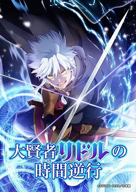 琅琊榜 2015古装神剧
